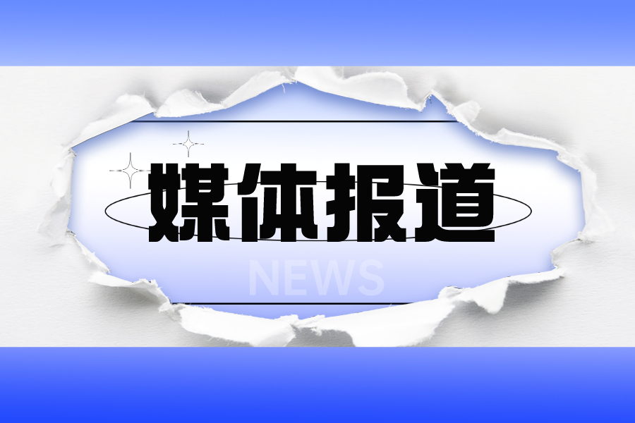 央視《朝聞天下》報道華工科技高理公司：拿下歐洲車企億元訂單 傳感器產業讓“老區制造”走出國門